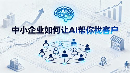 如何選擇技術(shù)驅(qū)動(dòng)的中山網(wǎng)絡(luò)推廣公司 網(wǎng)絡(luò)技術(shù)服務(wù)與數(shù)字營(yíng)銷(xiāo)方案解析
