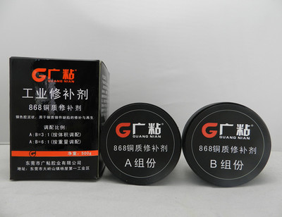 防城港膠水廠 優質產品、優惠價格、專業銷售與代理服務