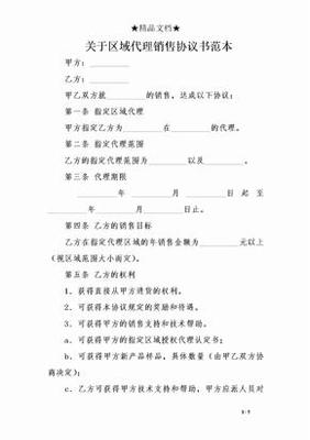 個人房屋租賃合同（軟件開發者專用版）